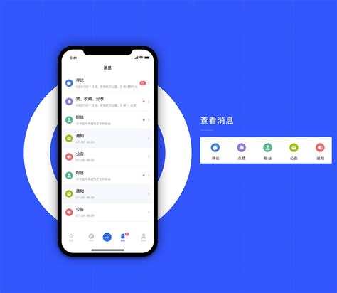 百家号app设计升级|UI|APP界面|刘正欣 - 原创作品 - 站酷 (ZCOOL)