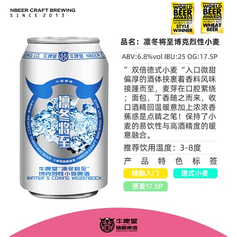 趋势 | 韩国便利店渠道进口啤酒销售占比超过50%，首超国产啤酒！ | 酒业家