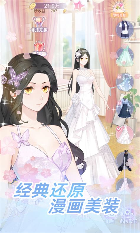 快看漫画女巨人图片