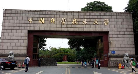 华中科技大学是哪几个学校合并的