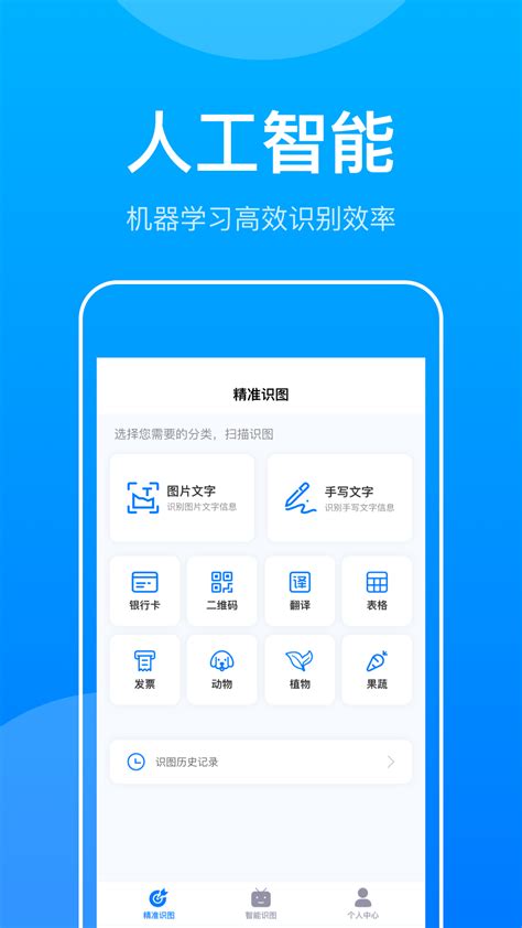 Scraino3.0中文版下载|Scraino编程软件 V3.0 免费版百度网盘下载_当下软件园