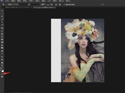 Photoshop使用笔刷工具制作梦幻风格的美女(2) - PS教程网