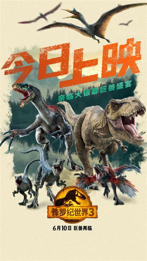 侏罗纪世界 恐龙 恐龙动画片 恐龙世界之恐龙决斗动画视频10