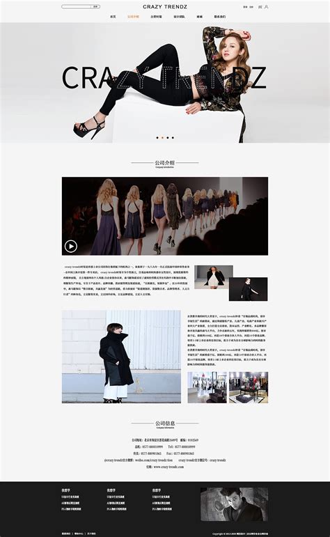 常规网站首页设计_炫武-站酷ZCOOL