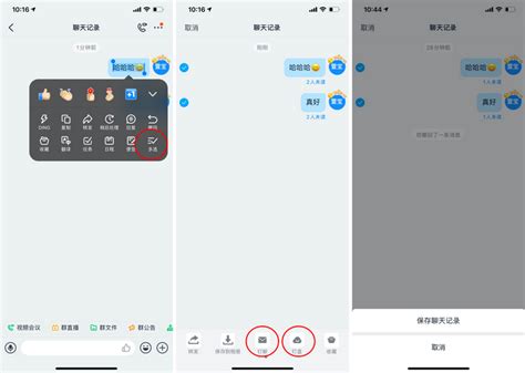 浙政钉手机app下载-浙政钉app下载2.13.52 官方安卓版-东坡下载