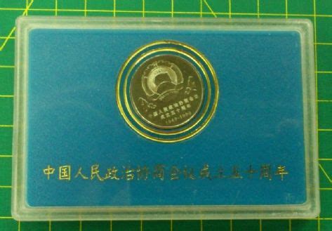 建国50周年纪念钞最新价格出炉，轰动整个收藏界_典藏网