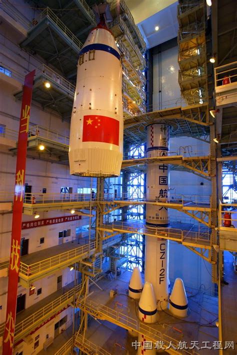 神舟七号载人飞船完成与火箭的对接测试后将进行燃料加注_中国载人航天官方网站