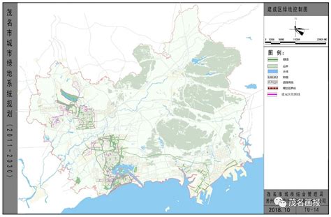 茂名2030城市规划,茂名2035规划图(第7页)_大山谷图库