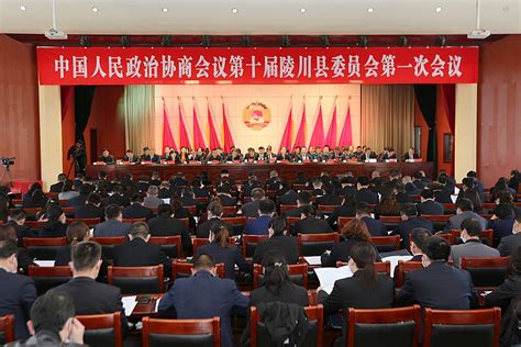 中国人民政治协商会议三门峡市第六届委员会第三次会议 - 政协会议 - 三门峡市政协网