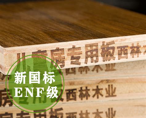 福美树橡木生板,ENF级别,高端定制专用板