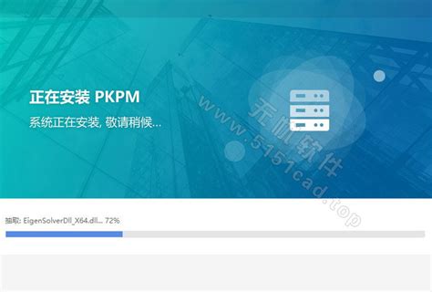 pkpm授权码使用说明PKPM.docx - 人人文库