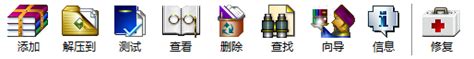 WinRAR破解版下载|压缩包管理器 WinRAR 5.91 x64 中文破解版+无视文件锁定补丁-闪电软件园