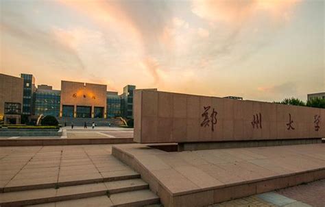 郑州大学qs世界排名，郑州大学亚洲排名第几
