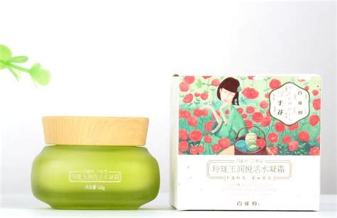 韩国好用的护肤品推荐——CNP Rx