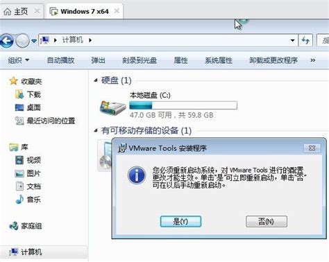 VMware Workstation_官方电脑版_51下载