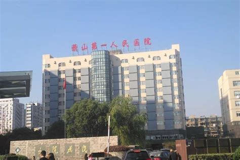 杭州市临安区第一人民医院 杭州医学院附属临安人民医院官方网站
