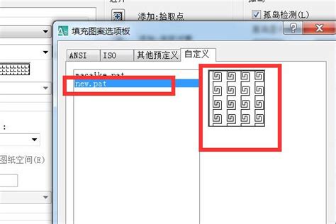 PS自定义图案怎么添加-PS自定义图案填充自己想要的图案的方法教程 - 极光下载站