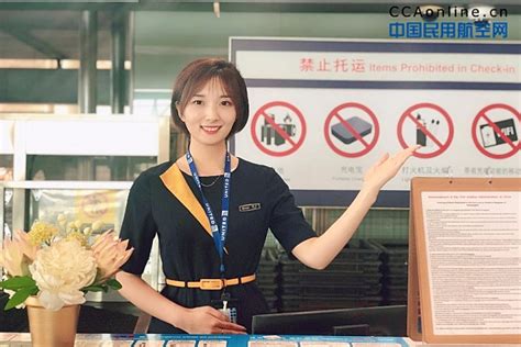 2018年第三届中国机场服务大会在北京举行 - 民用航空网
