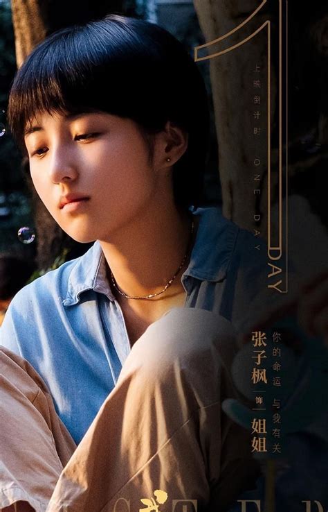 电影《我的姐姐》曝中国式家庭特辑洞悉把爱藏在生活里的浓烈亲情|我的姐姐_新浪新闻