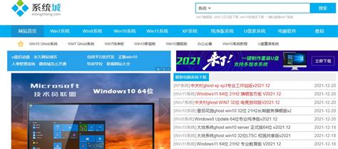 Windows10 系统下载网址推荐（二）_山己几子木-CSDN博客