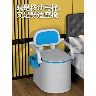 家用老人坐便器可移动马桶孕妇椅室内病人神器老年人便携式厕所凳_虎窝淘
