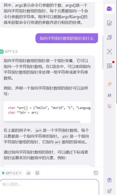 2023-2024-1 20231414 《计算机基础与程序设计》第四周学习总结 - 20231414王仕琪 - 博客园