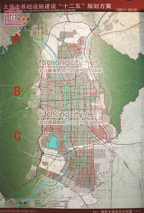 独家：太原市基础设施建设“十二五”规划方案-住在龙城