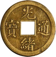 中国古代铜钱png图片免费下载-素材7izVgeqgU-新图网