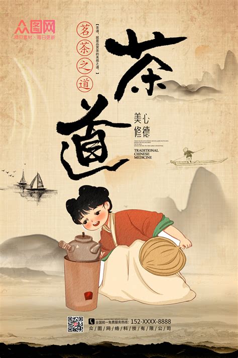 关于中国茶文化发源地，你了解多少？-饮茶文化-山西药茶网-茶的味道，药的功效