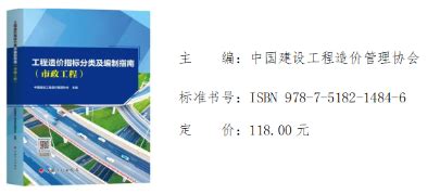 上海市建设工程造价咨询服务性收费暂行标准表 - 文档之家