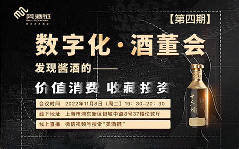 茅台汉酱酒BC135_向佑品牌管理（上海）有限公司_MA_Marking Awards-全球食品包装设计大赛