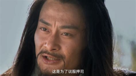 《水浒传》第三集_高清1080P在线观看平台_腾讯视频