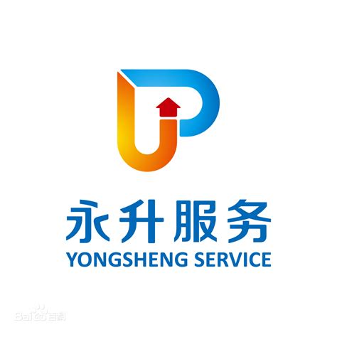 上海永升物业管理有限公司广州分公司 - 广州南方学院就业指导中心