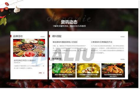 web前端实训大作业：餐饮网站设计——美食城(7个页面) HTML+CSS+JavaScript-CSDN博客