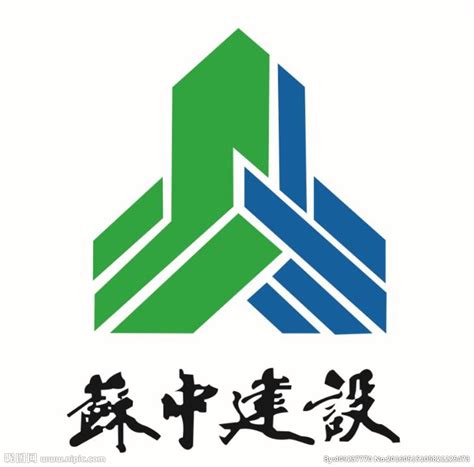 苏中建设log设计图__企业LOGO标志_标志图标_设计图库_昵图网nipic.com