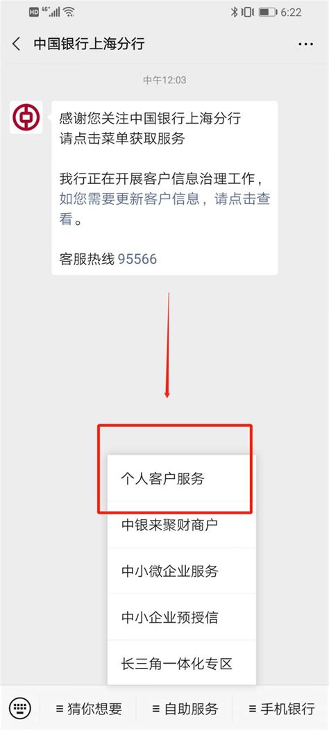 中国银行网上纪念币官网预约入口 2022虎年贺岁纪念币预约入口 - 热点 - 五六百科