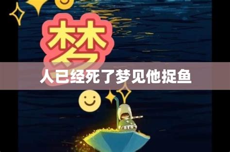 重庆举办晒秋捉鱼活动 现场上演抢鱼“大战” _深圳新闻网