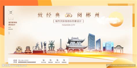 湖南郴州-城市标志设计_梯田设计-站酷ZCOOL