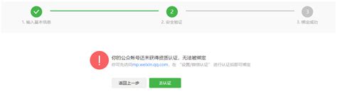 WooCommerce微信支付插件使用帮助文档-迅虎插件官方网站