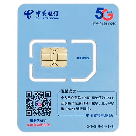 联通流量卡不限速4G5G纯流量上网卡 - 惠券直播 - 一起惠返利网_178hui.com