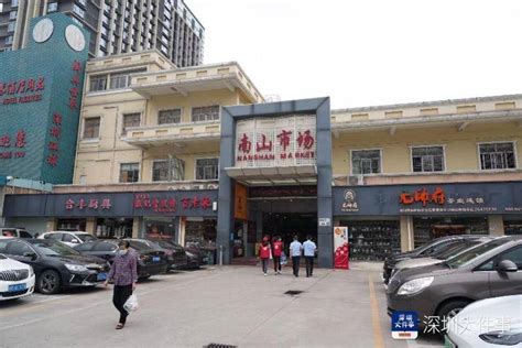 深圳市市场监管局党组成员、副局长陈建民率队到南山区华侨城农贸市场督导检查