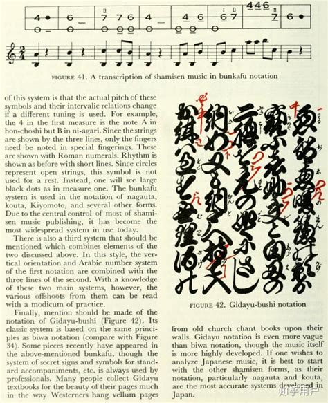 巴赫等音乐家们所用的音律，最早是中国人用算盘算出来的 - 知乎