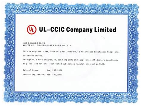 UL简介/UL认证公司_UL认证相关信息_ul第三方认证机构_UL认证机构_CE认证机构_一比多
