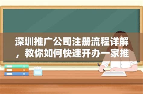 深圳文化墙设计公司哪家好 如何选择靠谱的设计公司-深圳市启橙广告有限公司