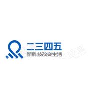 上海二三四五网络控股集团股份有限公司 - 天眼查