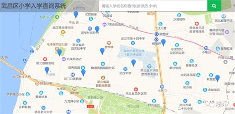 2022年武汉市硚口区小学对口初中划片一览- 武汉本地宝