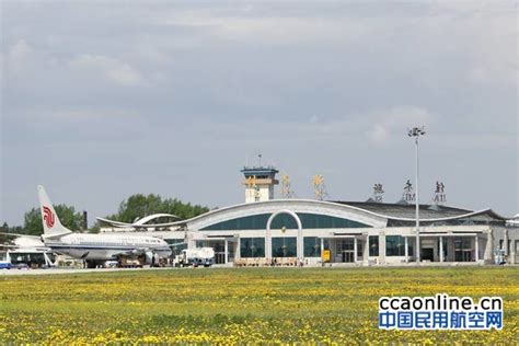 传承北大荒精神——佳木斯机场旅客吞吐量突破50万人次 - 中国民用航空网