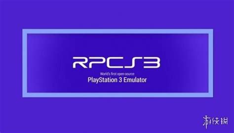 软破PS3安装大于4GB的PKG文件详细教程 - 跑跑车主机频道