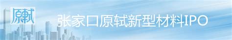 【访项目 看变化】看张家口市尚义县能源产业“风”生“水”起_澎湃新闻-The Paper