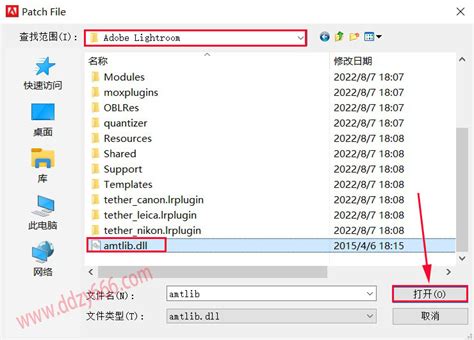 Lightroom Classic 2023中文版本已发布 -LrC2023 win10/11详细安装教_照片_文件_工具